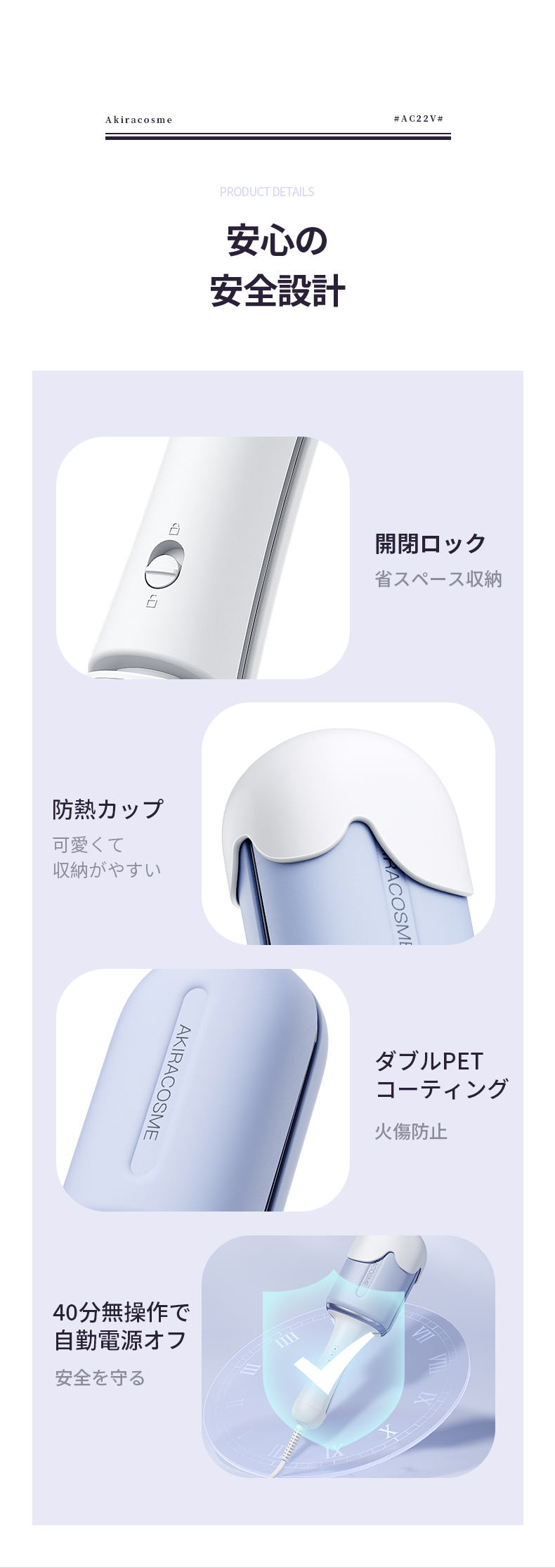 4段階温度調節 150〜210℃